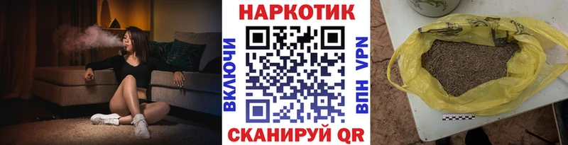 Купить Гашиш  Альфа ПВП  АМФ  Меф  Людиново