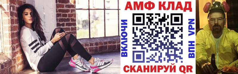Amphetamine Premium  Купить  Людиново 