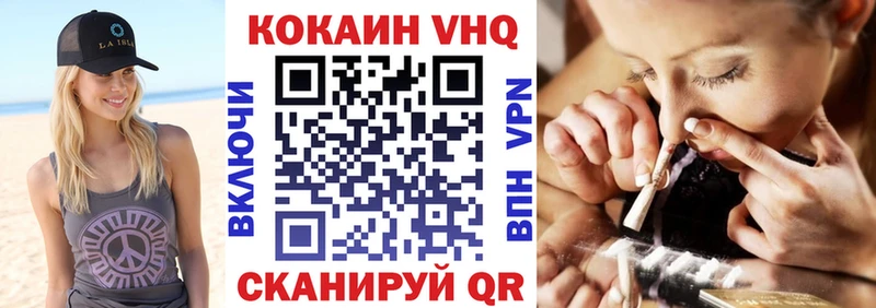Купить где  Людиново  COCAIN Columbia 