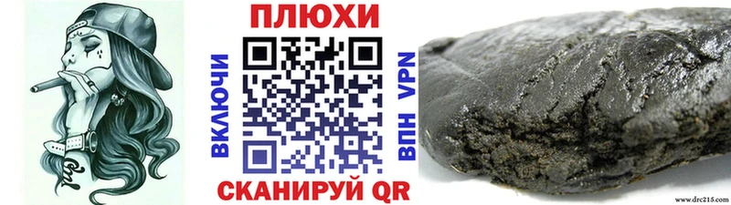 Гашиш AMNESIA HAZE Людиново
