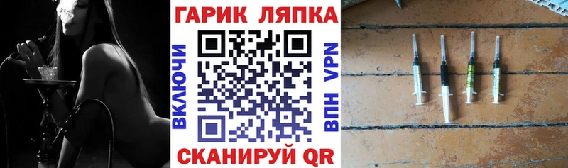 ГАШ ice o lator  Купить закладки  Людиново 