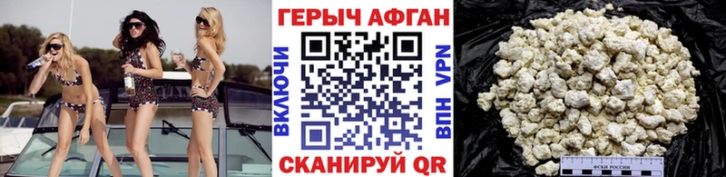Героин герыч  Купить где  Людиново 