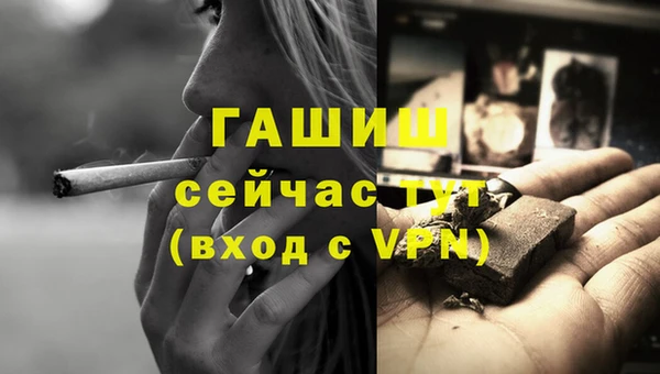 бутик Белоозёрский