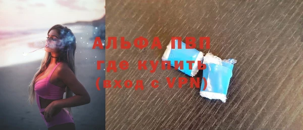 стафф Беломорск