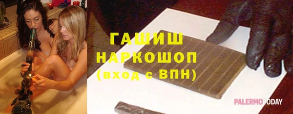 бутик Белоозёрский