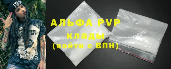 стафф Беломорск