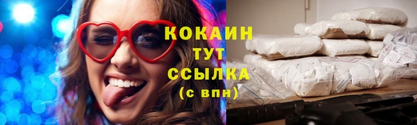 стафф Беломорск