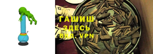 стафф Беломорск
