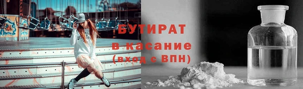 стафф Беломорск