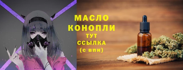 стафф Беломорск