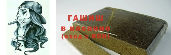 мдпв Белокуриха