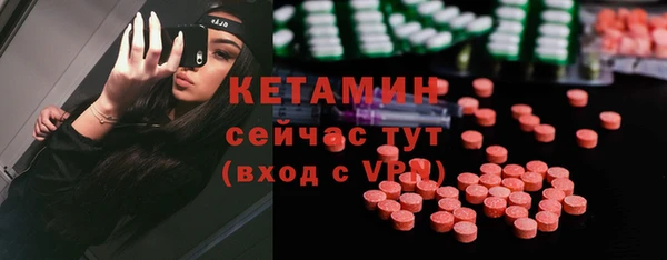 стафф Беломорск