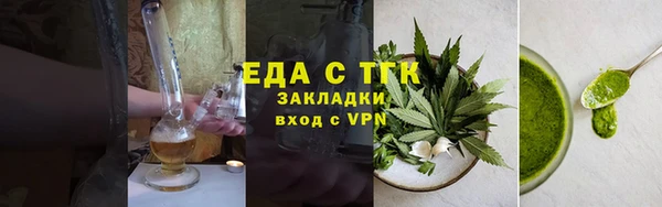 стафф Беломорск