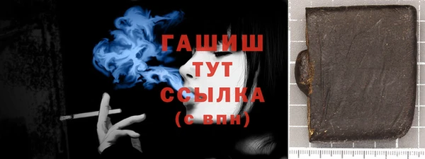 бутик Белоозёрский