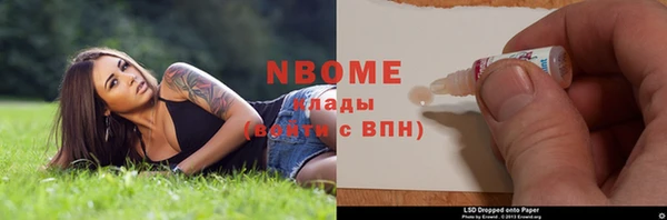 стафф Беломорск
