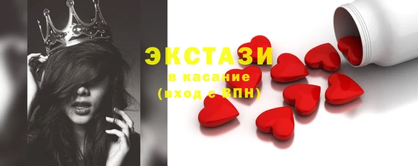стафф Беломорск