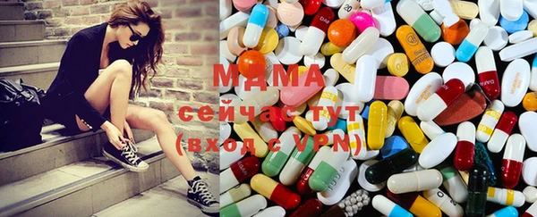 стафф Беломорск