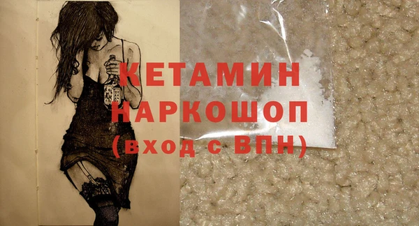 бутик Белоозёрский