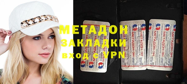 бутик Белоозёрский