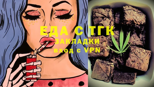 бутик Белоозёрский