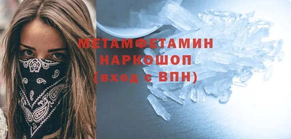 бутик Белоозёрский