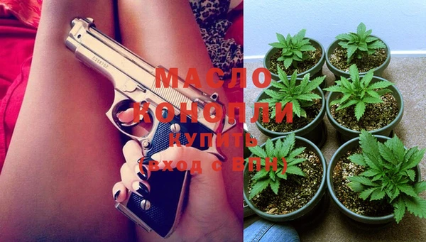 стафф Беломорск