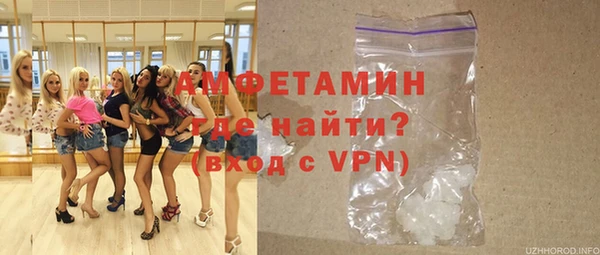 стафф Беломорск