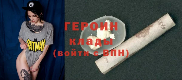 стафф Беломорск