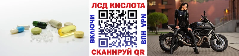 Купить где  Людиново  ЛСД экстази ecstasy 