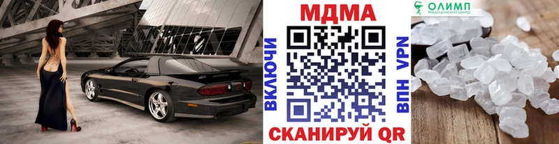Купить закладки  Людиново  MDMA crystal 