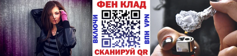 МЕТАМФЕТАМИН мет Людиново
