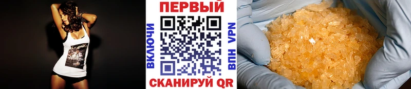 Купить  Людиново  Метамфетамин витя 