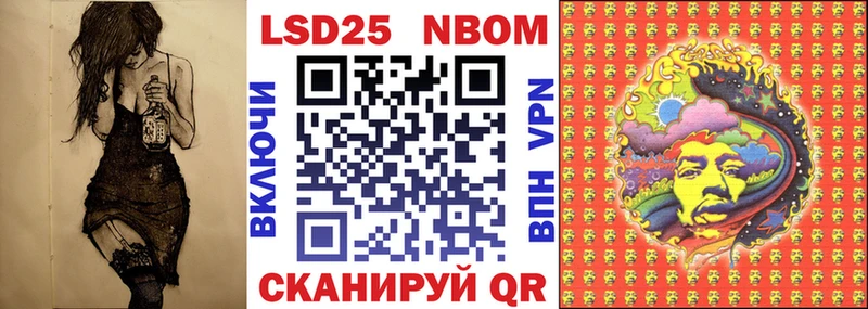 Наркотические марки 1500мкг  Купить где  Людиново 