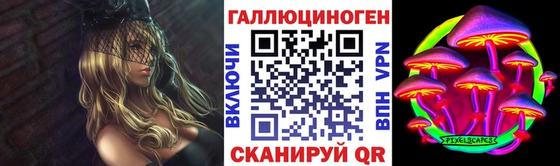 Купить  Людиново  Псилоцибиновые грибы мицелий 